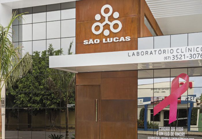 Projeto de modernização de um laboratório - Revista InterArq | Arquitetura, Decoração, Design, Paisagismo e Lifestyle